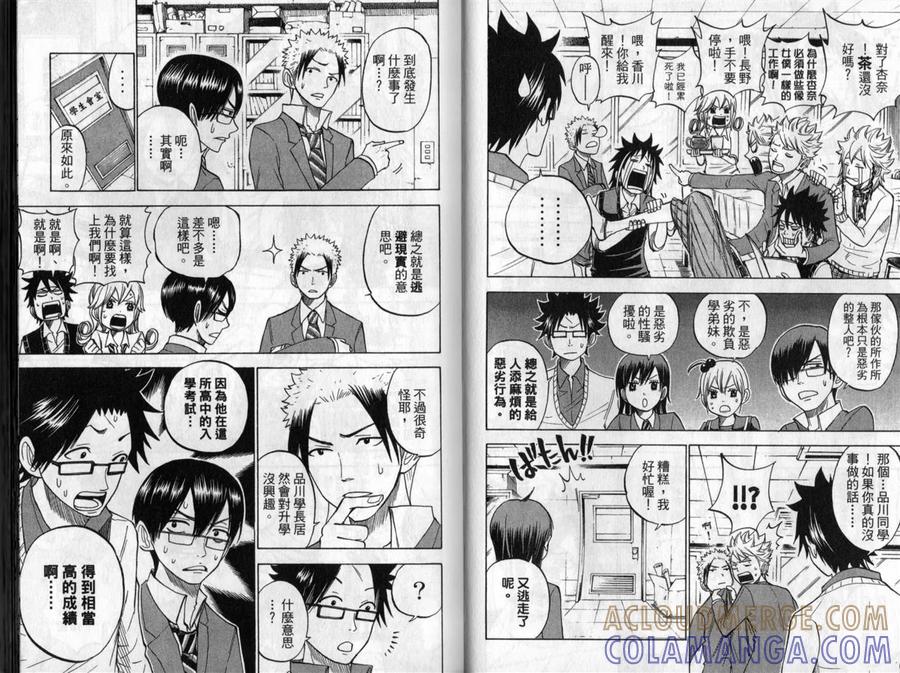 第29页
