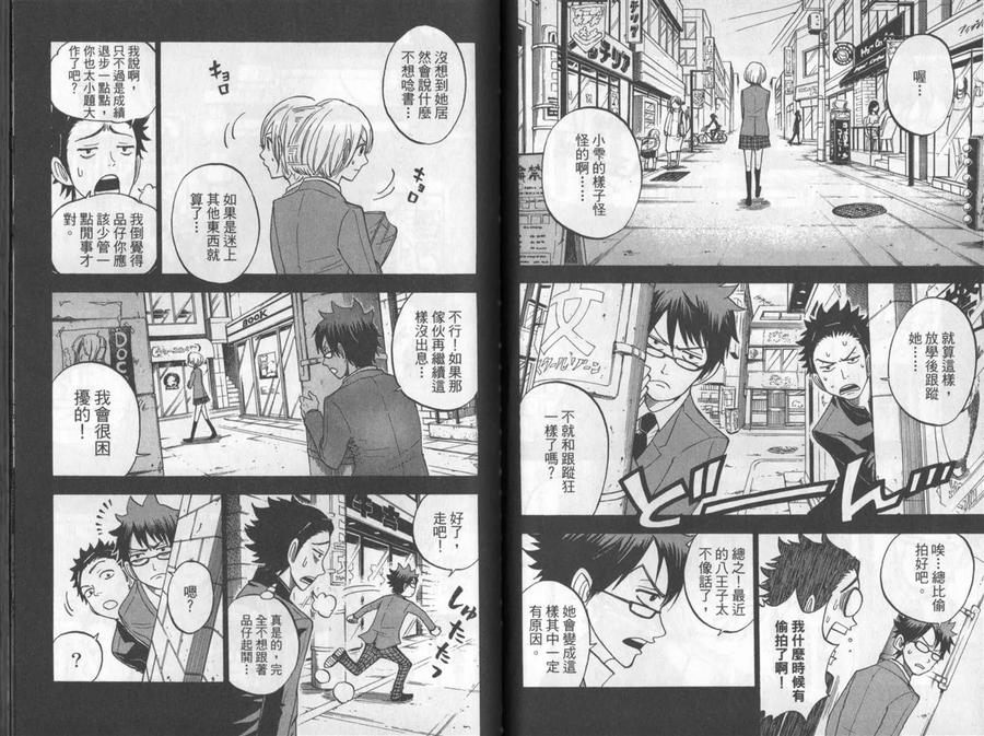 第42页