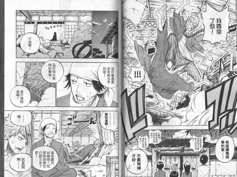第56页