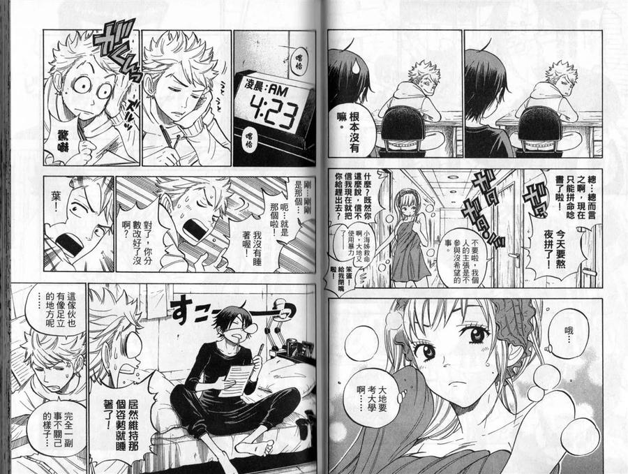 第68页