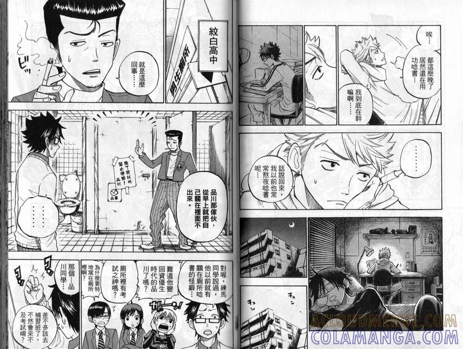 第69页