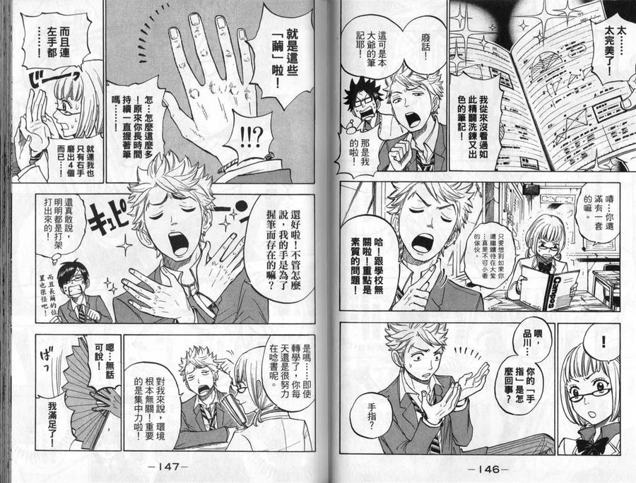 第78页