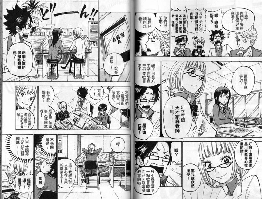 第86页