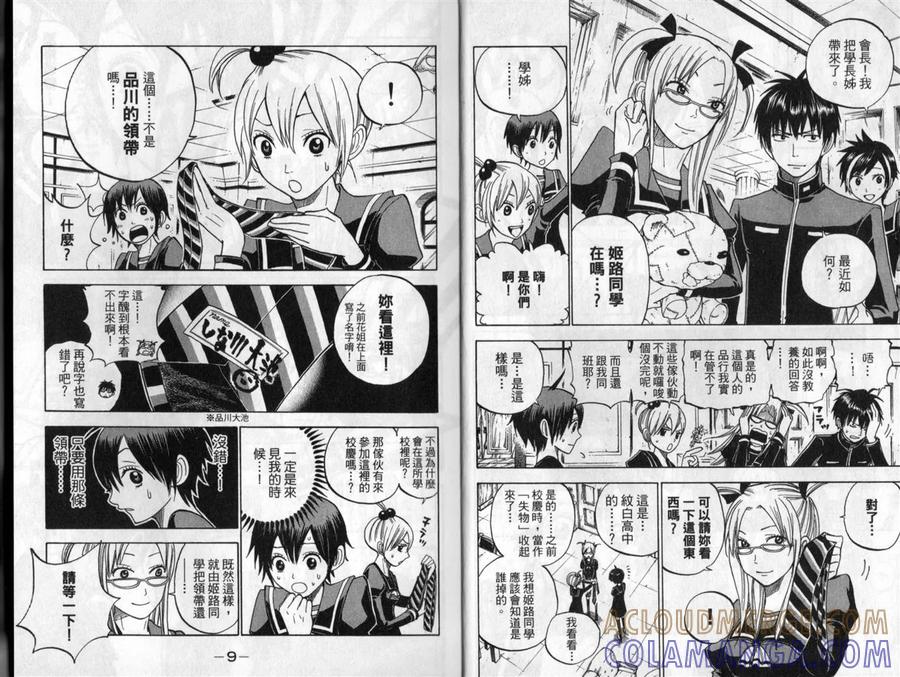 第9页