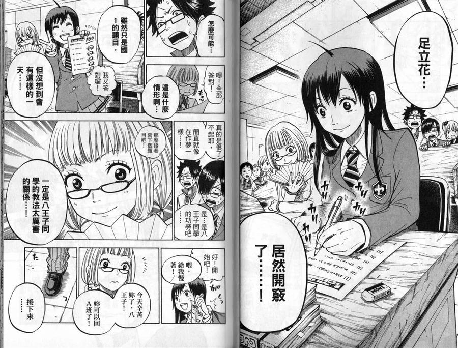 第90页