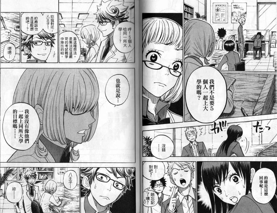 第98页