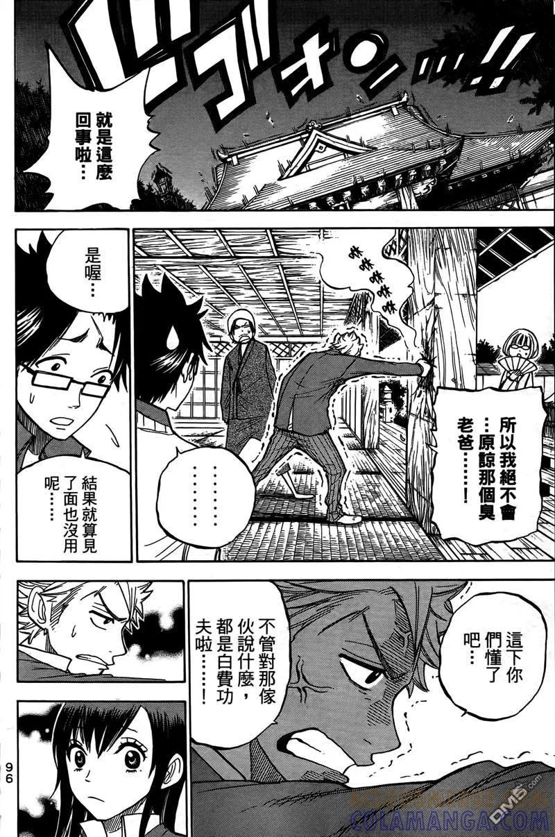 第101页