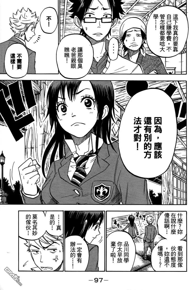 第102页