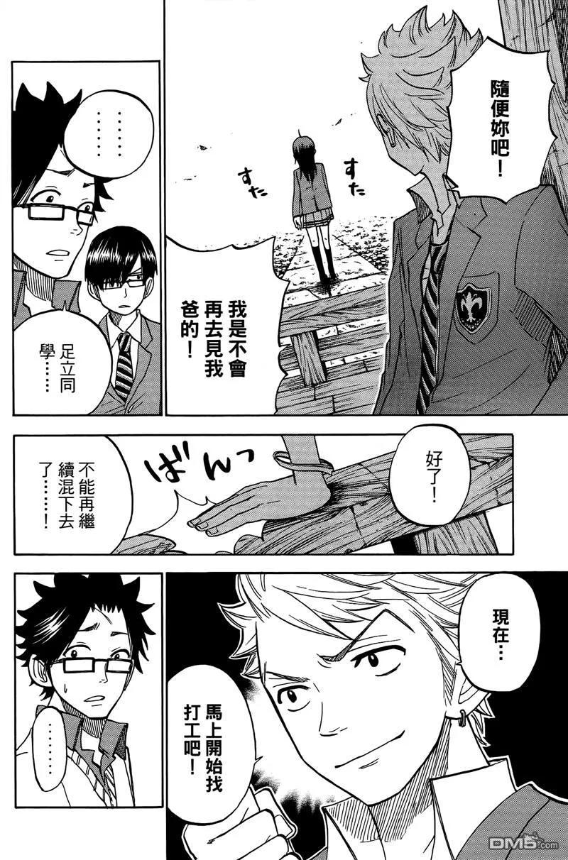 第103页