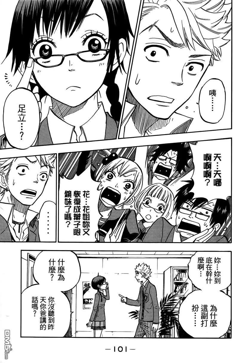 第106页