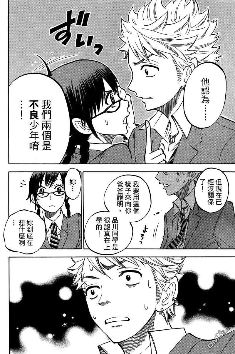 第107页
