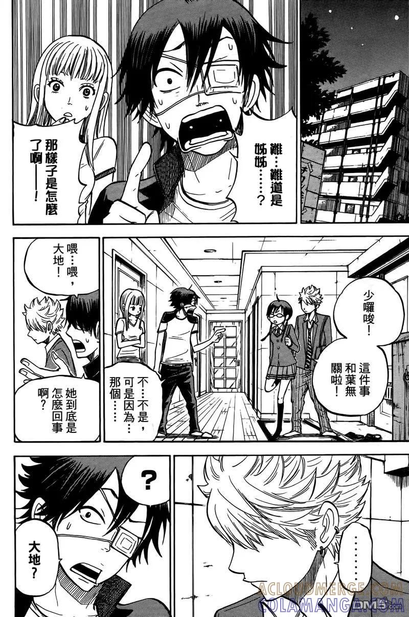 第109页