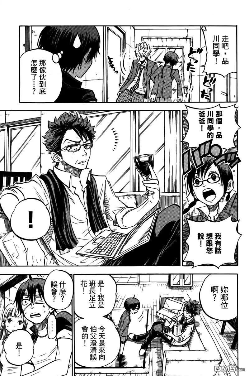 第110页