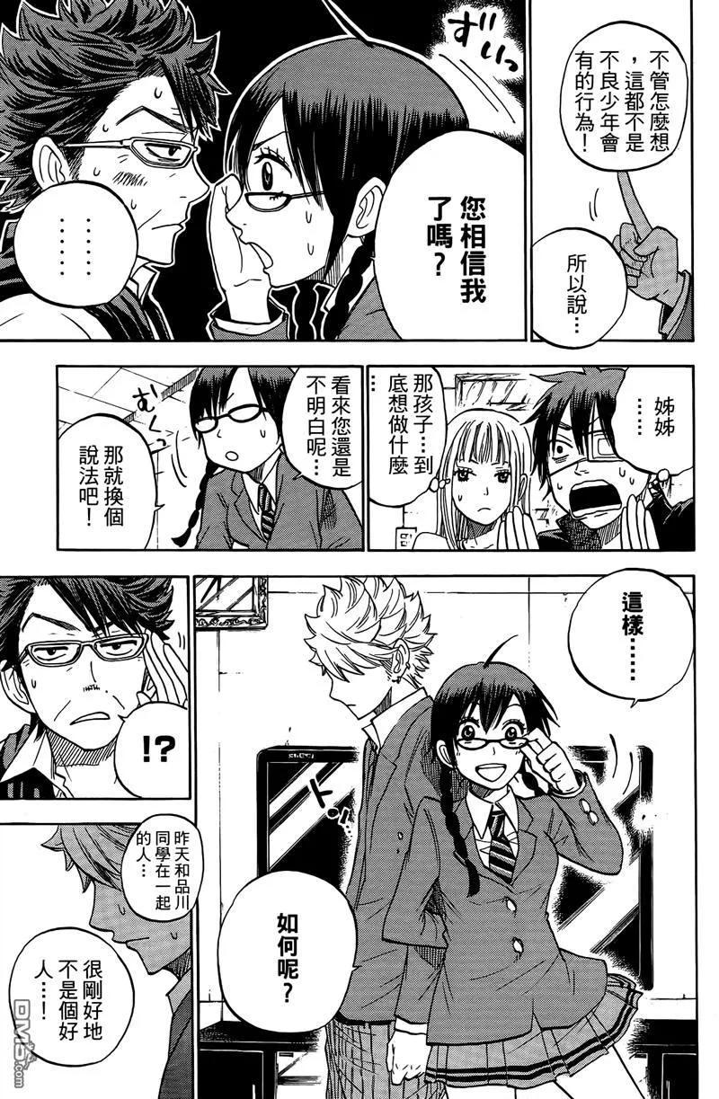 第112页