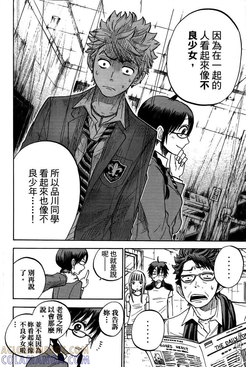 第113页