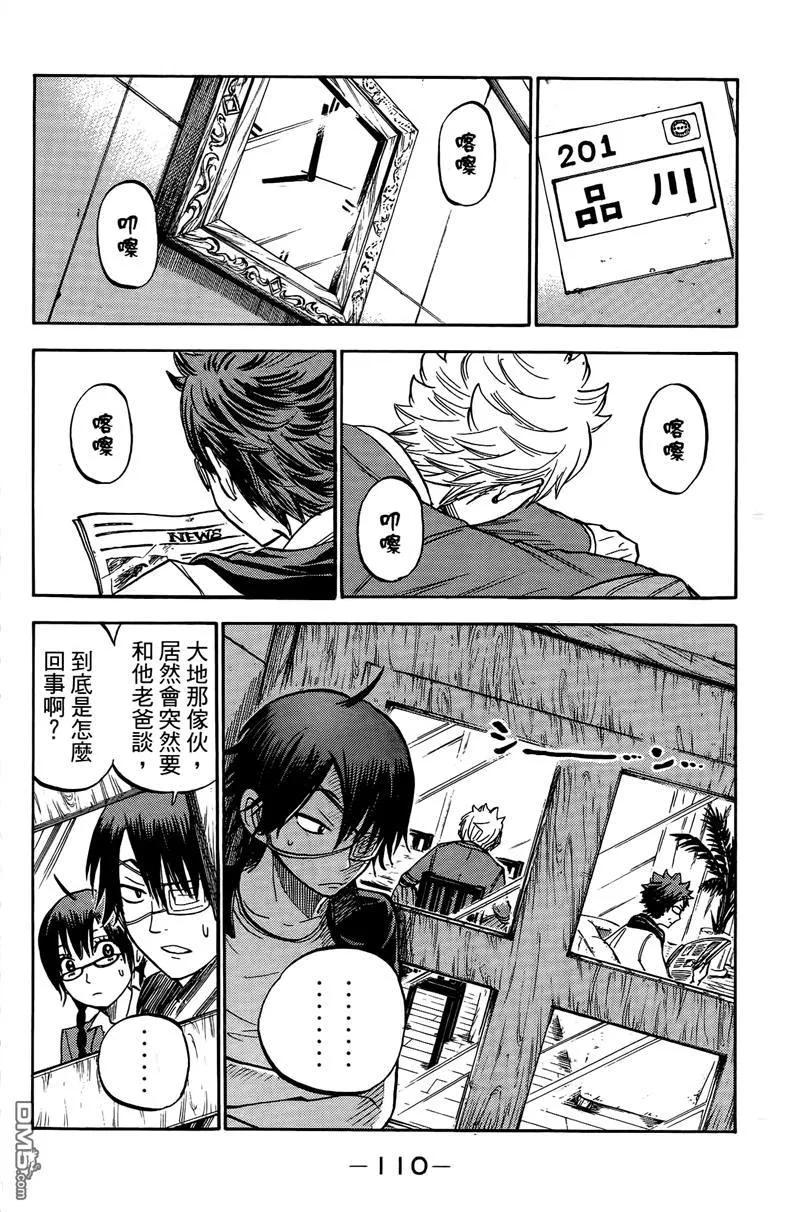 第115页
