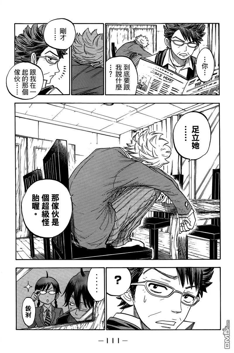第116页