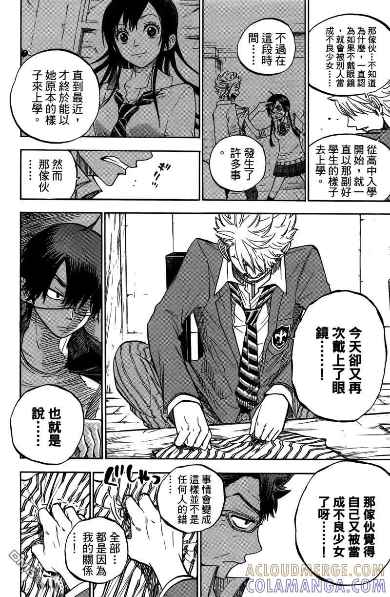 第117页