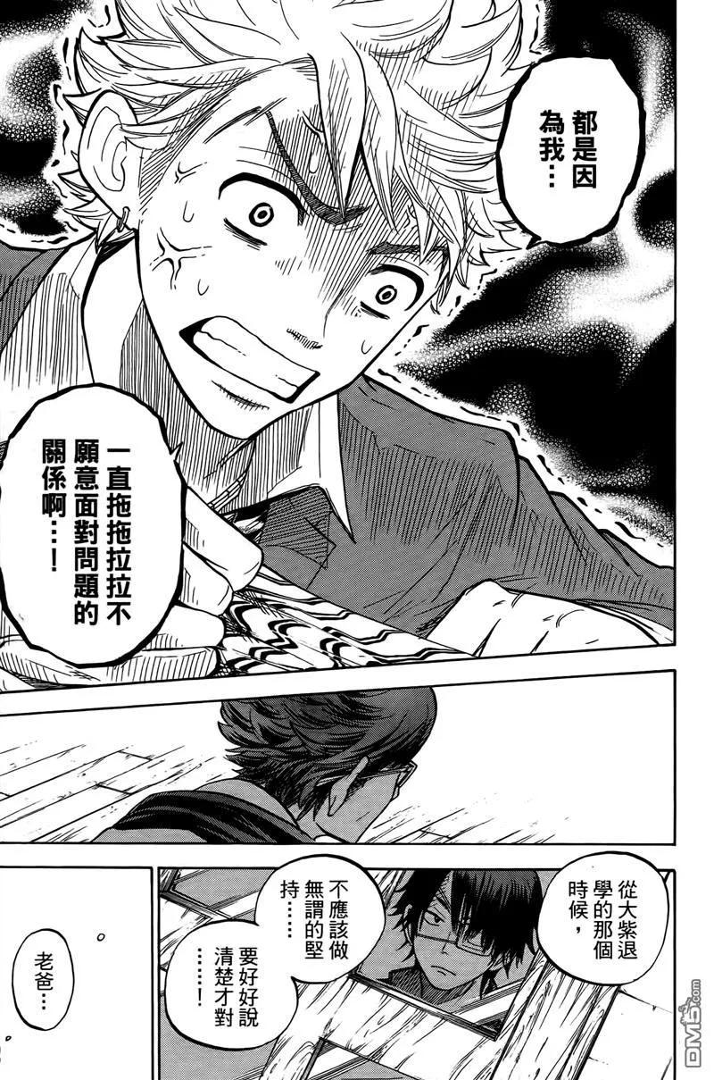 第118页