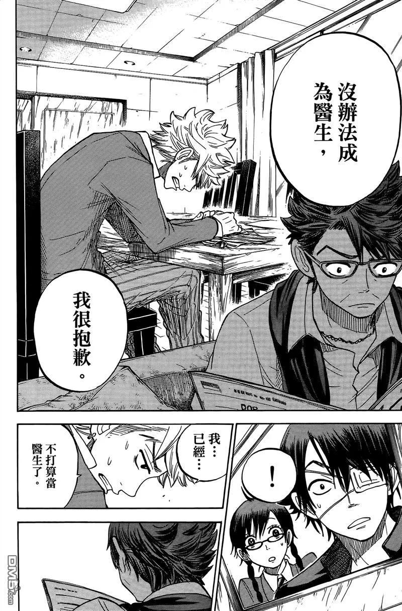 第119页
