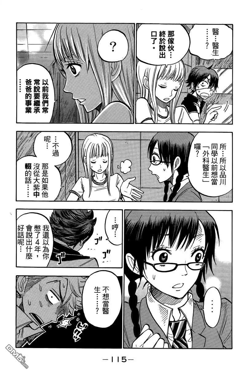 第120页