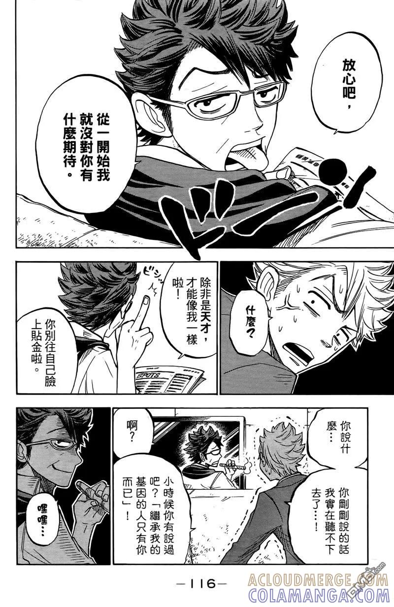 第121页