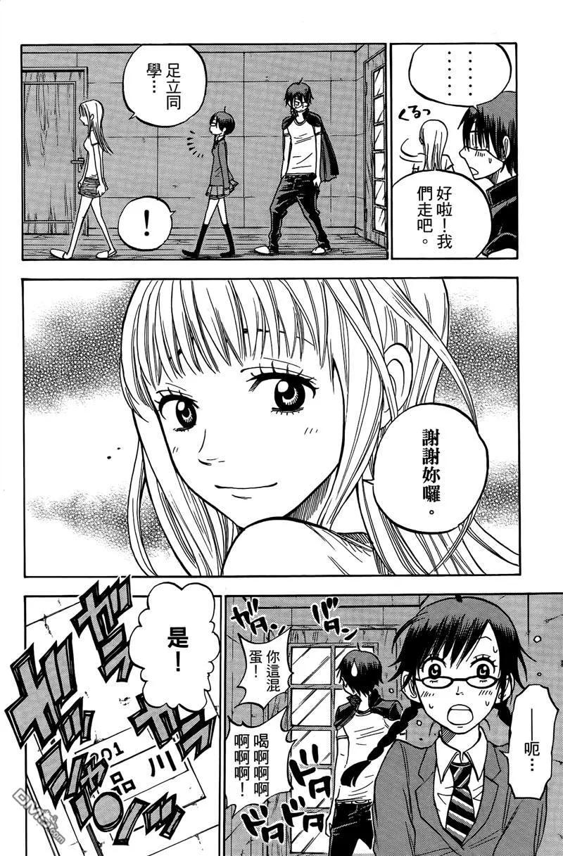 第123页