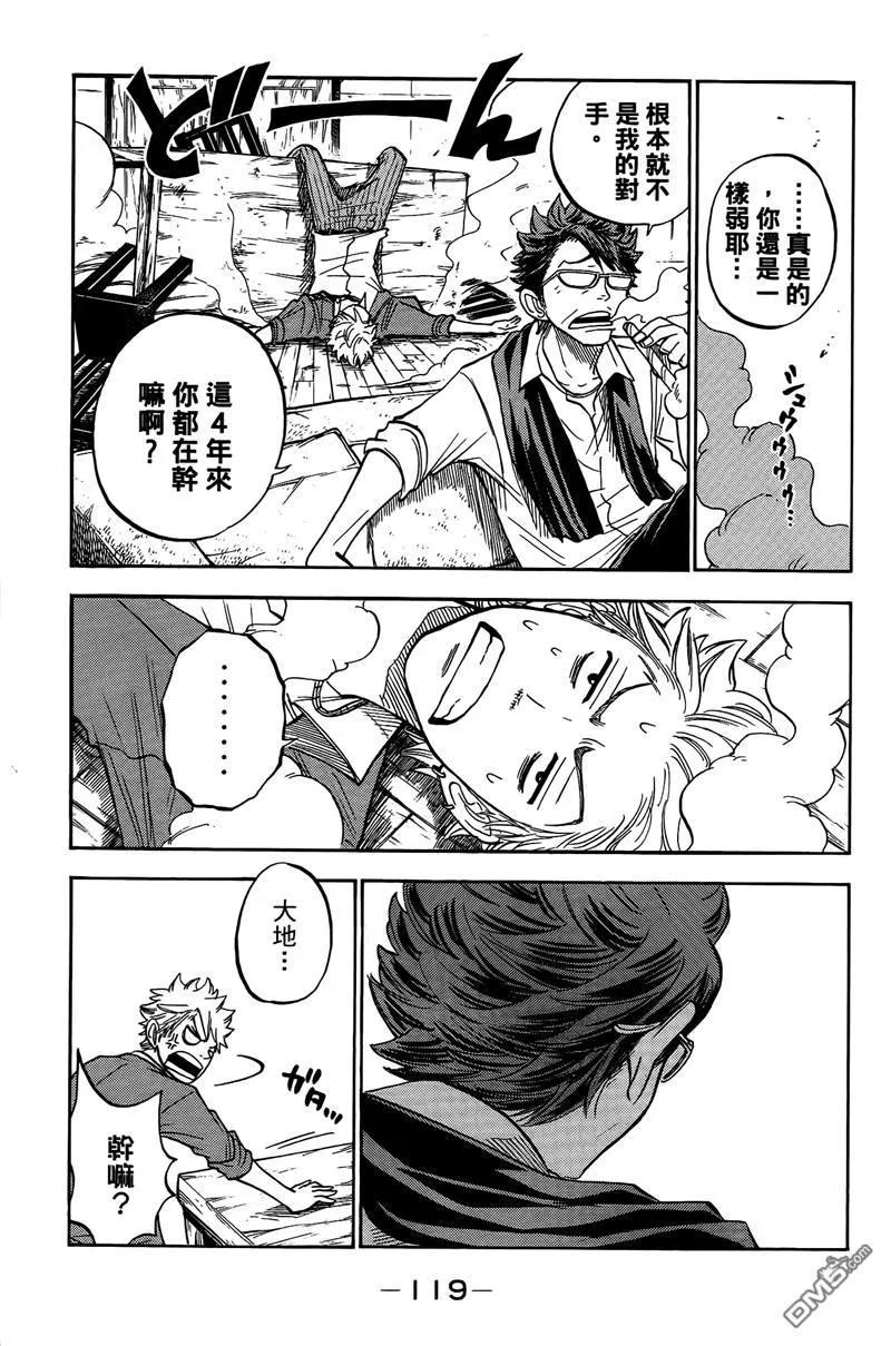 第124页