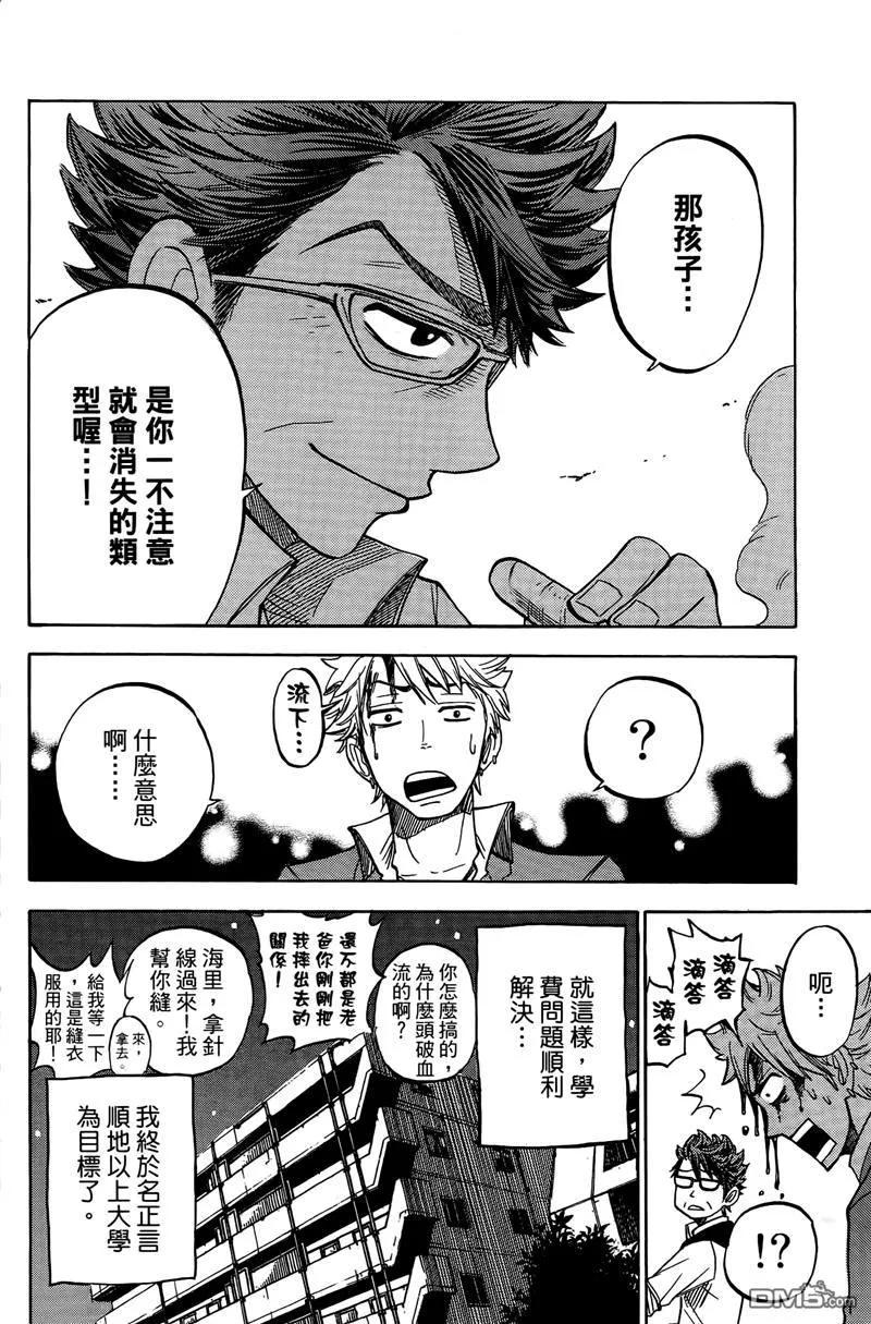 第127页