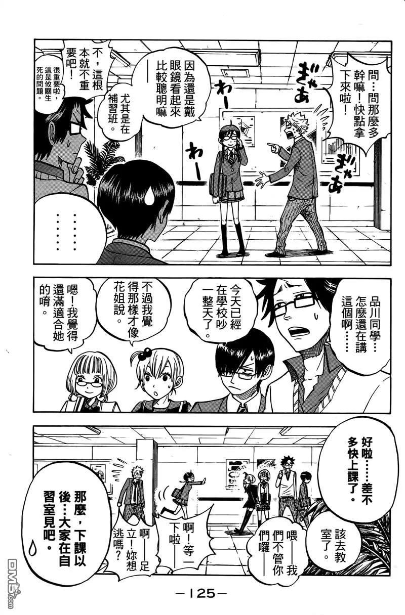 第130页