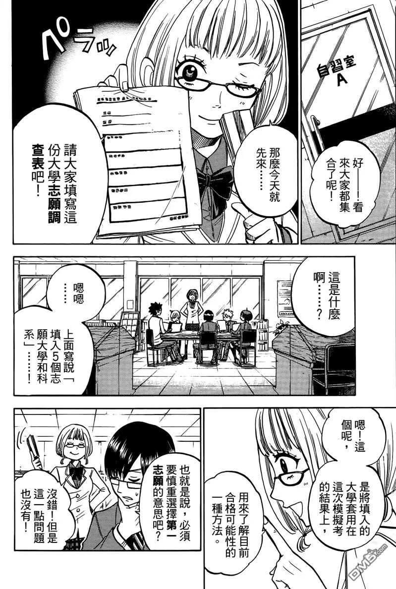 第131页