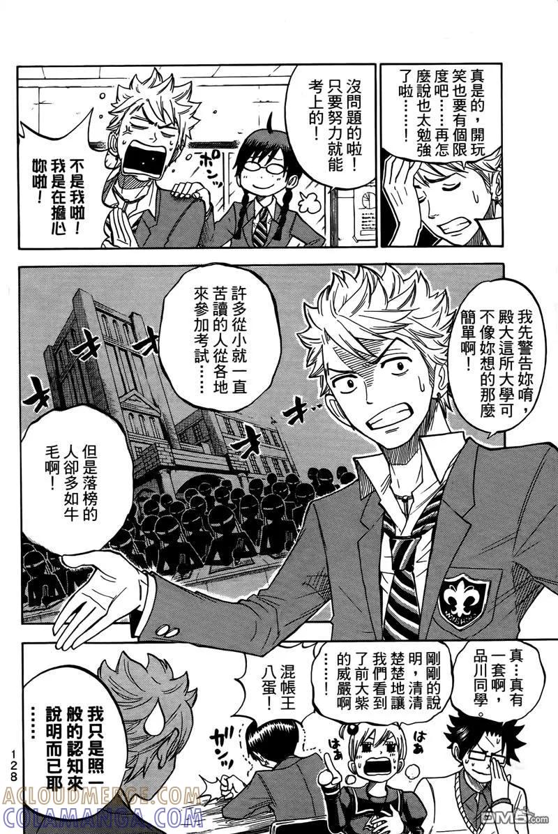 第133页