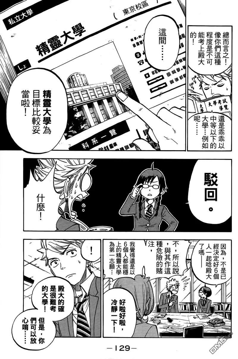 第134页