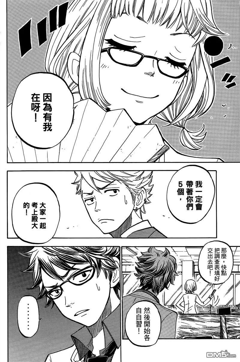 第135页