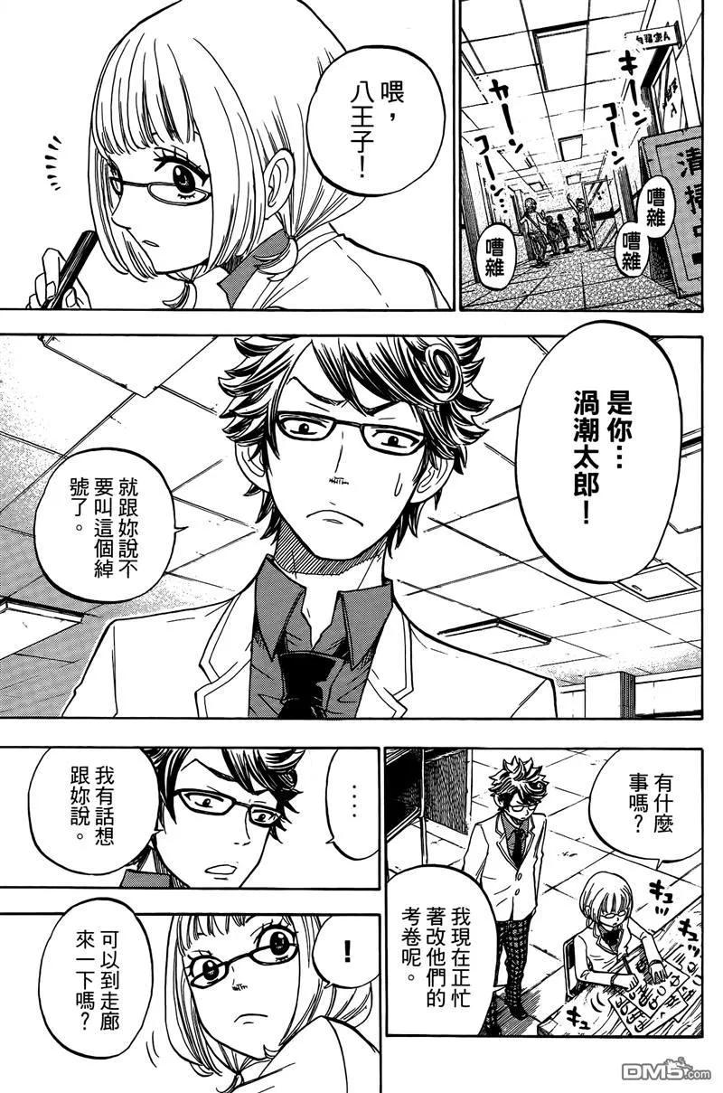 第136页