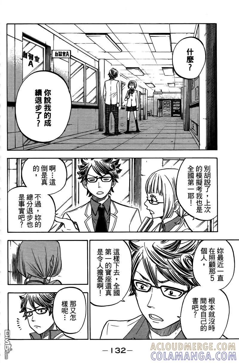 第137页