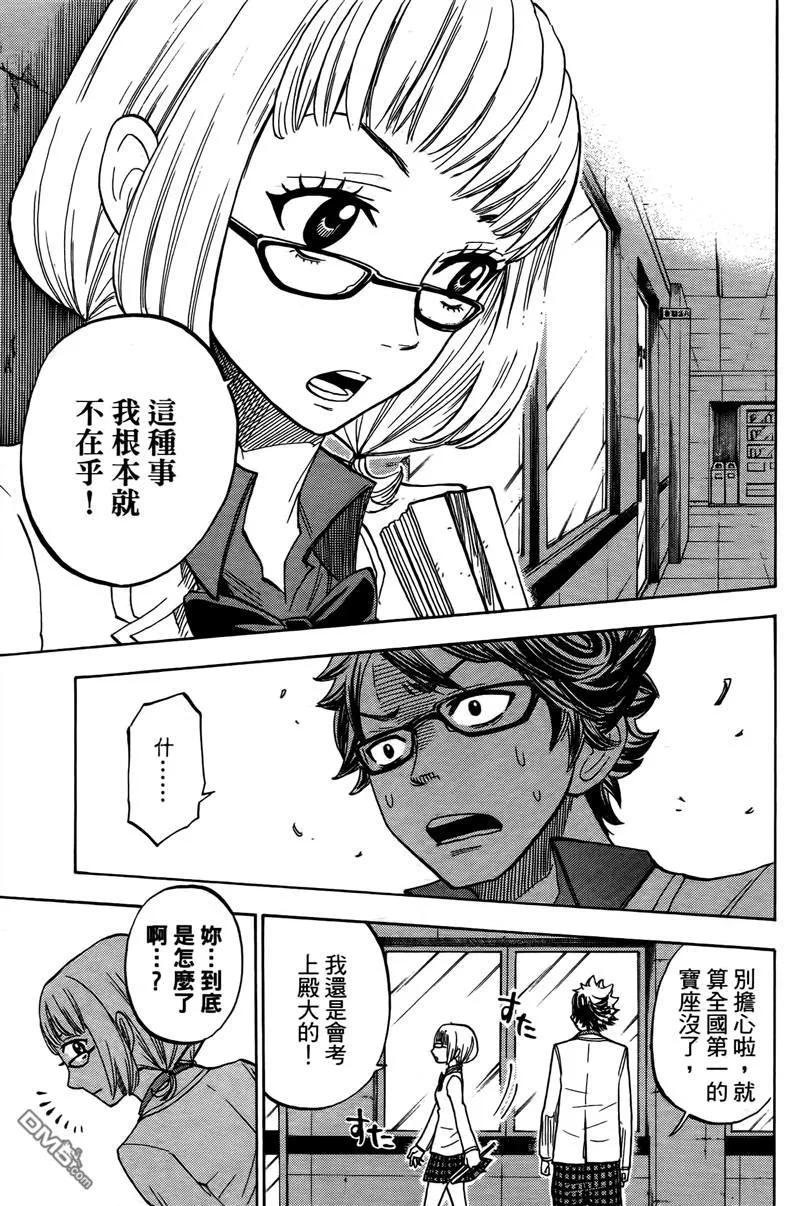 第138页