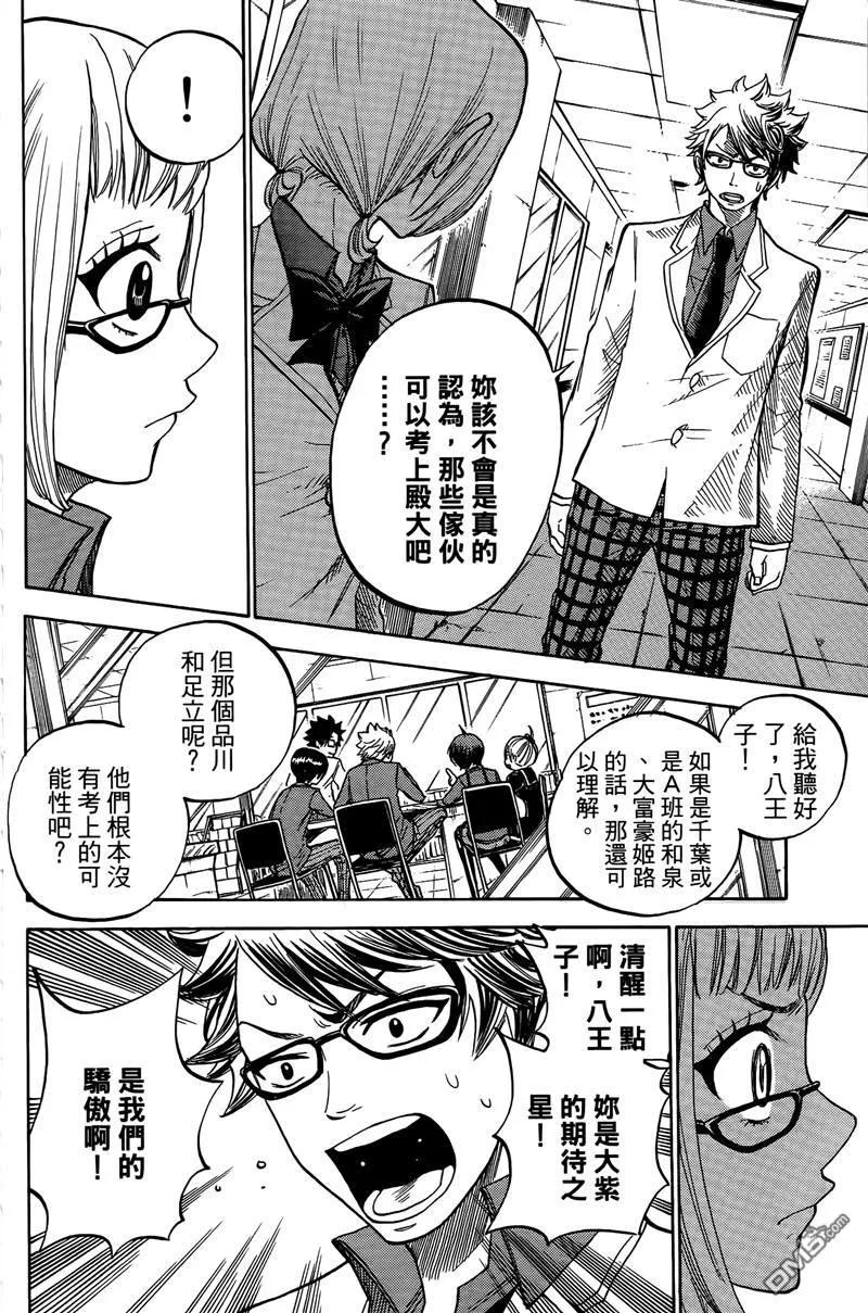 第139页