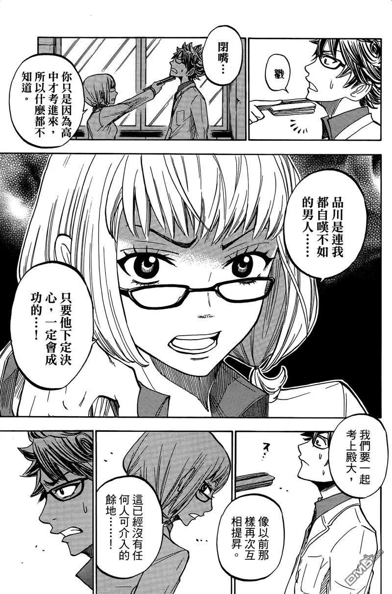 第140页