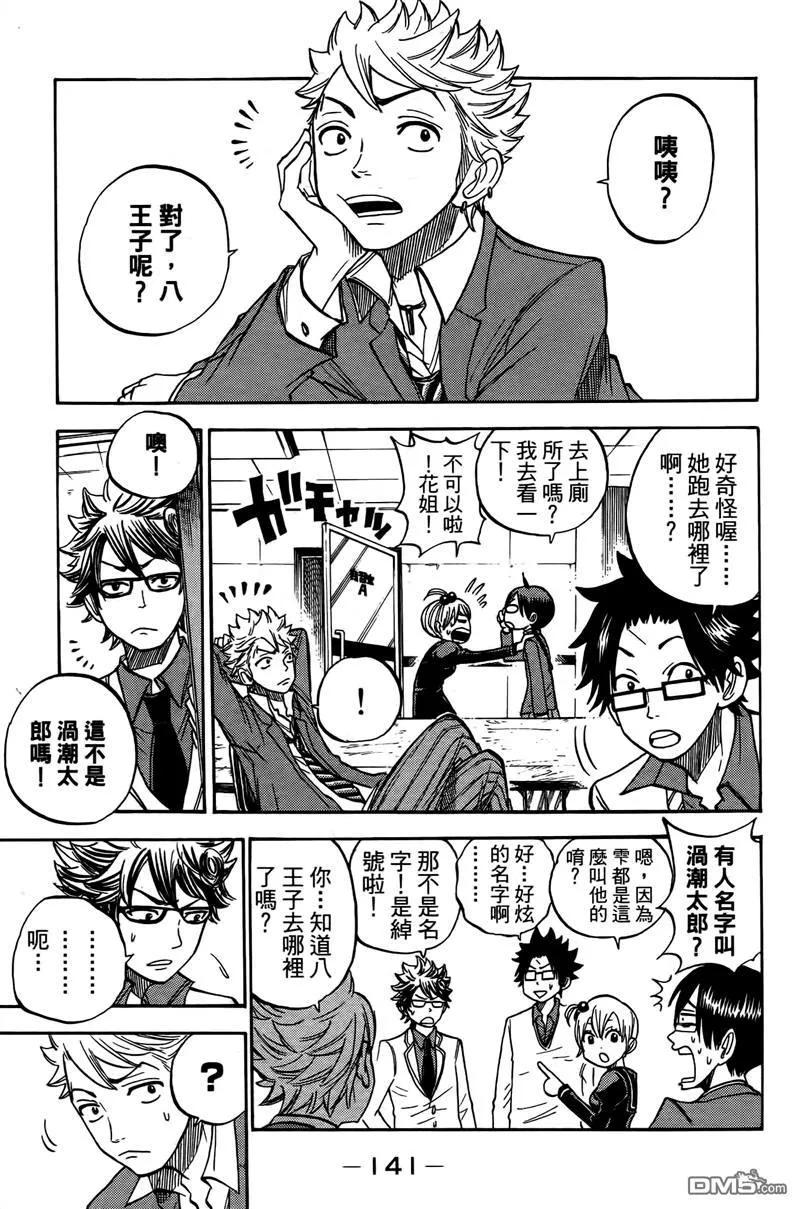 第146页