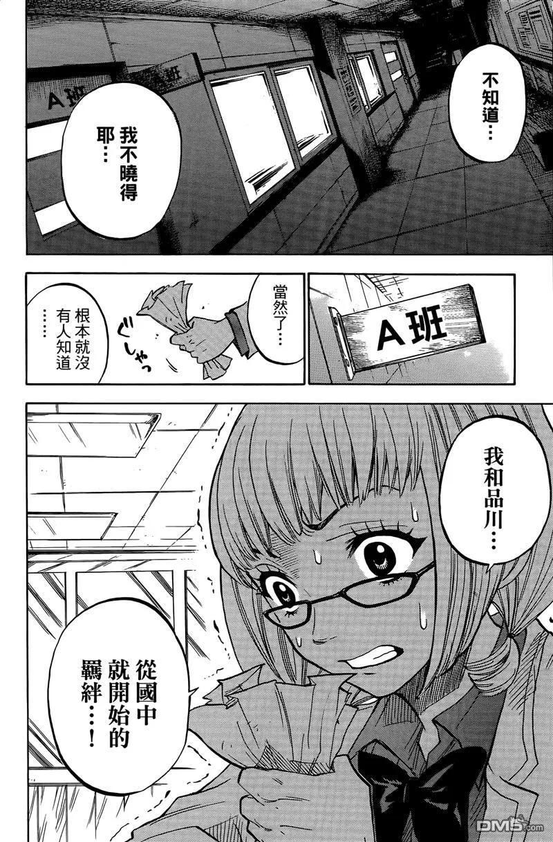 第147页