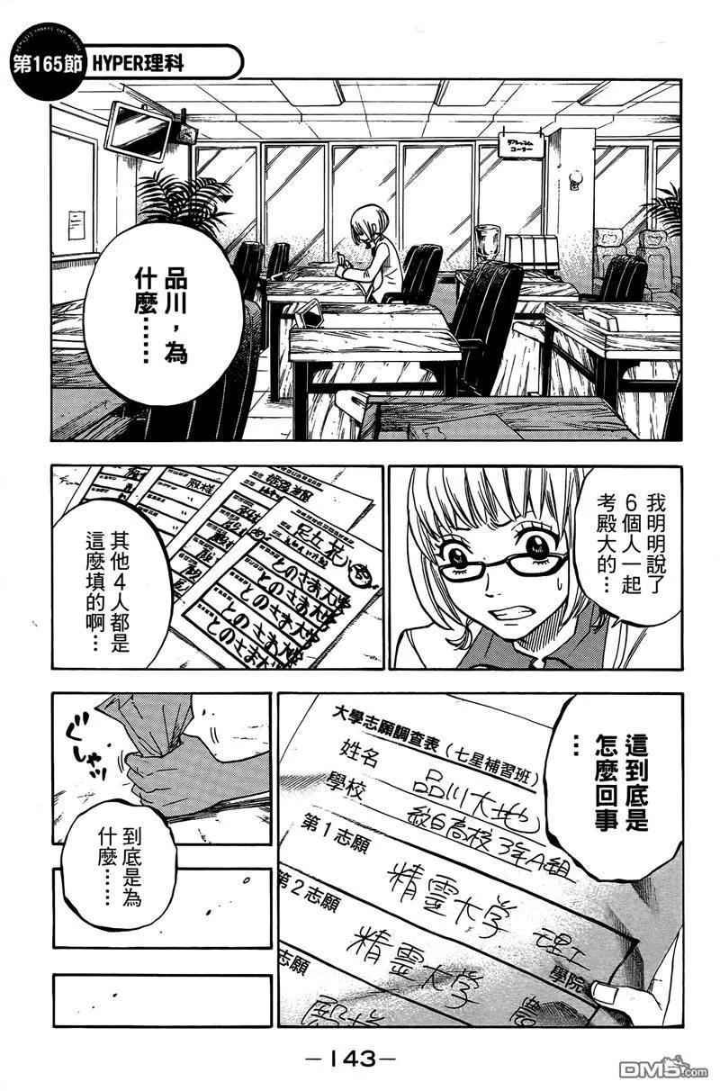 第148页