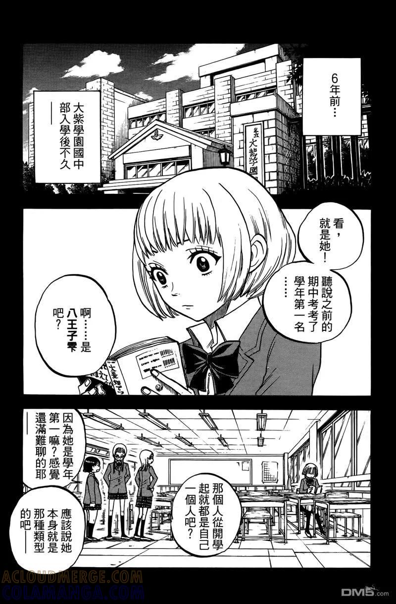 第149页