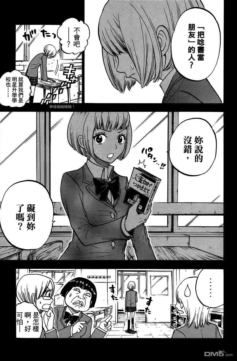 第150页
