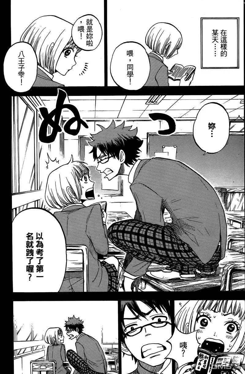 第151页