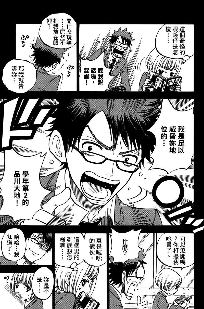 第152页