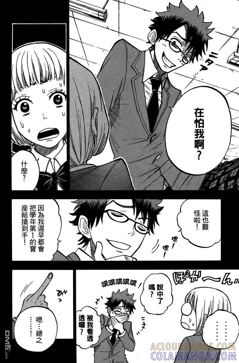第153页