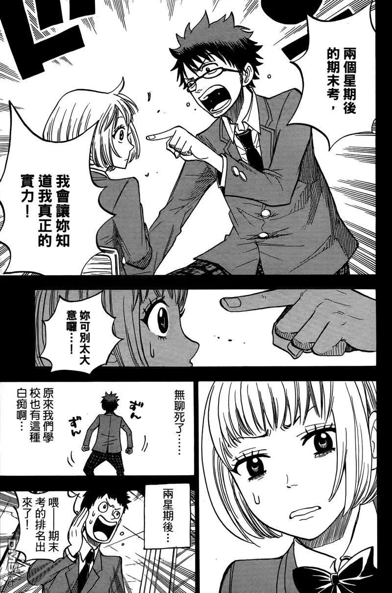 第154页
