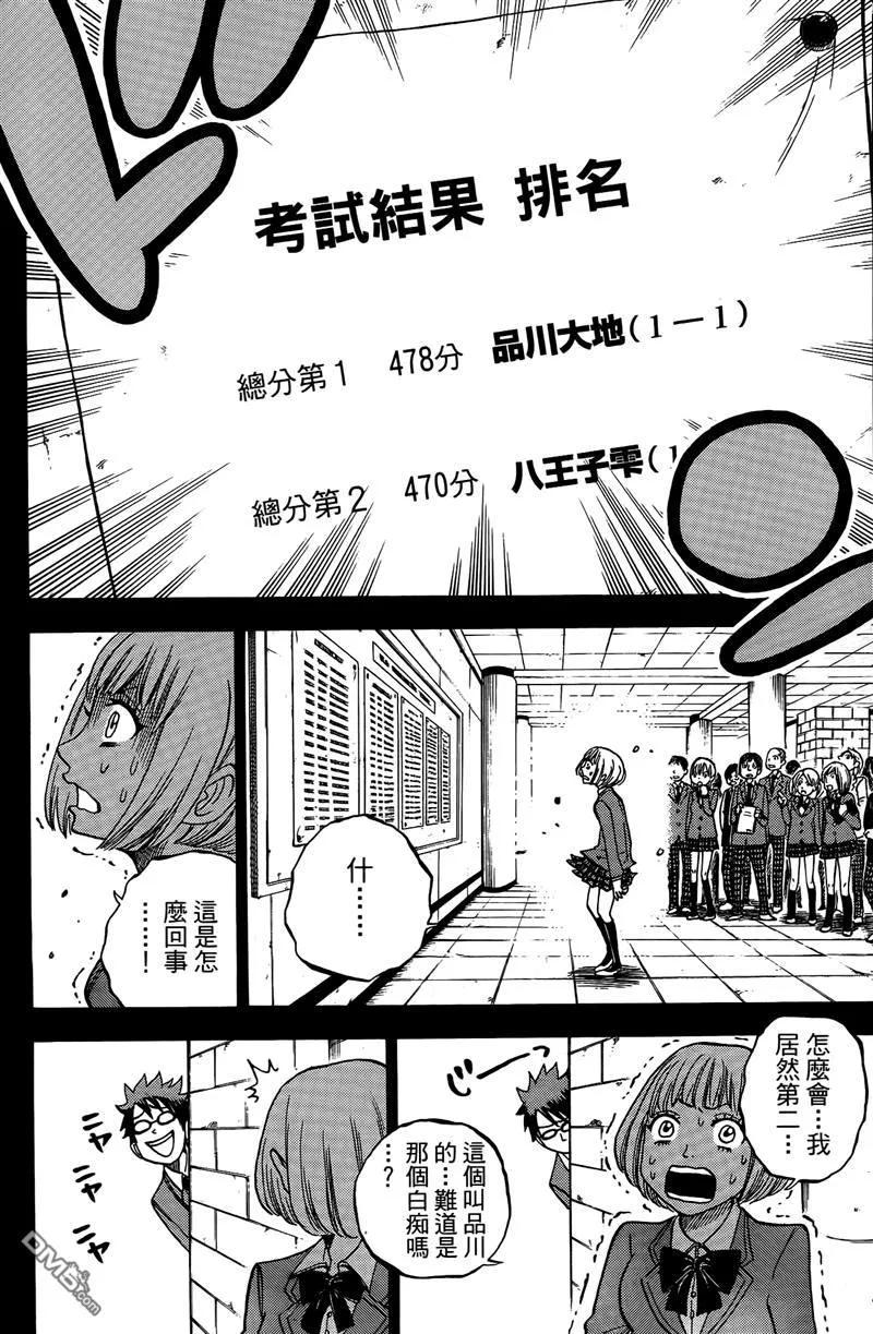 第155页