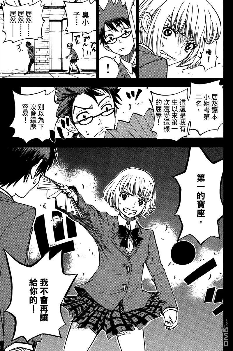 第156页